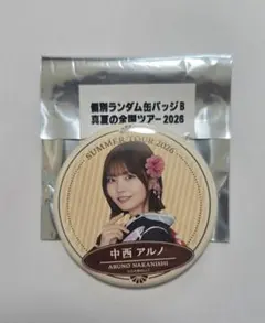 Ryo様 リクエスト 2点 まとめ商品