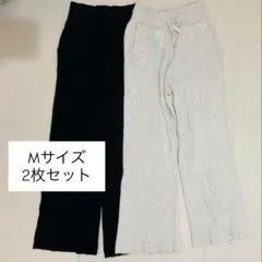 ウォッシャブルニットリブパンツ Mサイズ 2枚セット