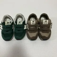 new balance 313 14.5cmグリーン・ブラウン 2足セット