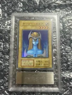 遊戯王OCG ホーリー・エルフ ARS10 PSA10】ホーリー・エルフ 遊戯王EX 復刻 初代 初期 スターター