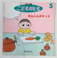 Item thumbnail for item 5b61c042-92a8-40ad-b382-6abe8fde8baf