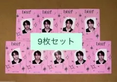 straykids do it accordion 封入id チャンビン　9枚