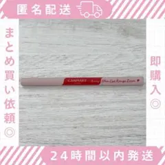 CANMAKE 3way スリムアイルージュライナー 01 ピュアレッドのサムネイル