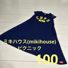 ミキハウス ピクニック　チャンピオン　ワンピース　100 ネイビーのサムネイル