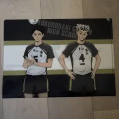 ハイキュー ファイル