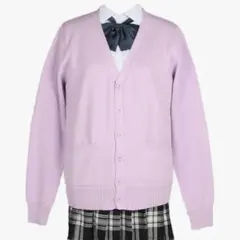 ラベンダー 紫 カーディガン 制服