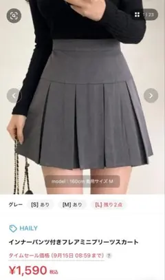 2026／8購入/新品未使用。 まとめてお送りいたします。
