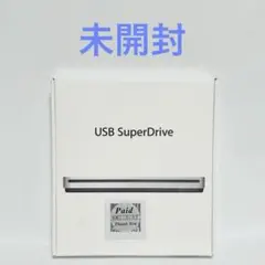 2026年最新】Apple 外付けハードディスク・ドライブの人気アイテム