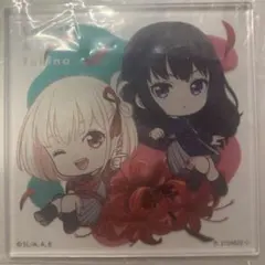 ちびキャラクリル リコリス・リコイル 5.錦木千束＆井ノ上たきな