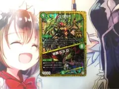 デュエルマスターズ Q.Q.QX./終葬5.S.D. 初期 デュエマ