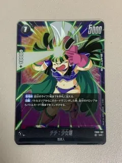 2026年最新】チチ少女期の人気アイテム - メルカリ