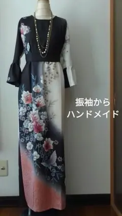 はるしゃん 着物リメイクワンピース 留袖ドレス 孔雀落款あり作家物 はるしゃん様専用 着物リメイクワンピース 留袖ドレス 孔雀落款あり