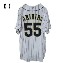 ミズノ 侍ジャパン 秋広優人選手 ユニフォーム Lサイズ ホワイトのサムネイル