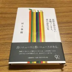 Item thumbnail for item df74b77f-f209-4cc8-9019-277d6c8bbab3