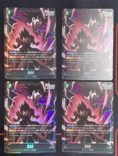 2026年最新】孫悟空 プロモ フュージョンワールドの人気アイテム