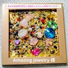 2025年最新】開運絵画sinoの人気アイテム - メルカリ