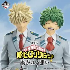 一番くじ ヒロアカ 紡がれる想いMASTERLISE＆SOFIVICちゅセット