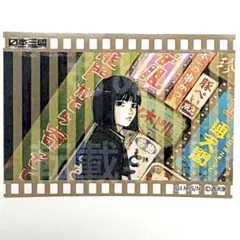 限定】日本三國 通天閣 ポップアップ 原画クリアファイル 阿佐馬芳経