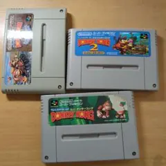 スーパードンキーコング3本セット　スーパーファミコン