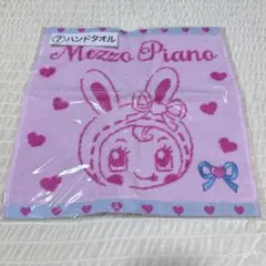 メゾピアノ 当りくじ ⑦ハンドタオルのサムネイル