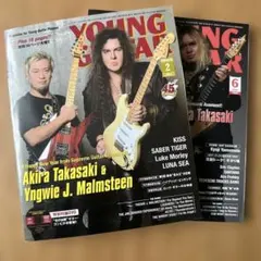 YOUNG GUITAR 2024年2月号　2016年6月号　2冊セット