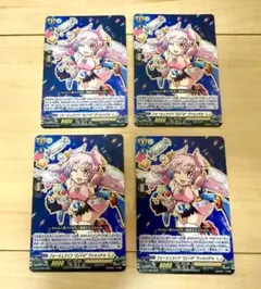 【４枚セット】コロコロコミック10月号 付録ヴァンガード 2026