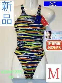 MIZUNO 競泳水着 エクサースーツ 池江璃花子コレクション N2MA9270 MIZUNO（ミズノ） 池江璃花子選手監修 競泳水着 レディース