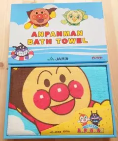アンパンマン バスタオル