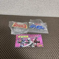 宇宙刑事シャイダー シャリバン メタルピンバッジ