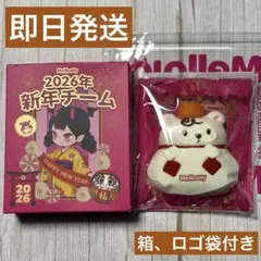 mellojoy 新年チーム　鏡餅熊②