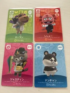 あつ森 amiiboカード まとめ売り
