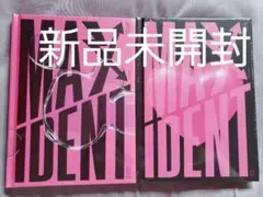 TREASURE 新品未開封 2枚セット - メルカリ