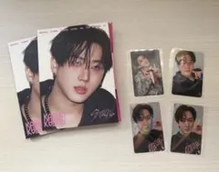 StrayKids KARMA チャンビン CHANGBIN