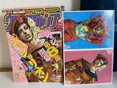 Item thumbnail for item 578bf624-27c2-4b47-be20-4e14912b99f9