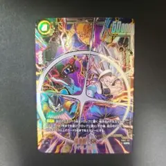 【ドラゴンボール】孫悟飯：SH SCR★★ スーパーパラレル FB07-121