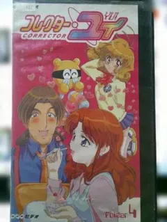 コレクター・ユイ　初版全巻セット コレクター・ユイ (1-2巻 全巻) – world-manga10