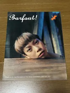 BARFOUT! 2013年5月号 三浦春馬 - メルカリ
