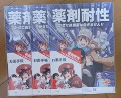 Item thumbnail for item 461b4115-d09f-4cac-9df9-3ef41b549cb9