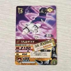 NARUTO　ナルティメットカードバトル　うちはサスケ