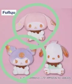 【希少レア】マイメロディ クロミちゃん ぬいぐるみ セット売り可