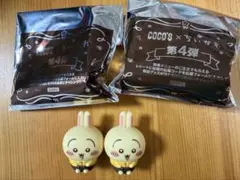 ココス×ちいかわ　第4弾 ソフビ人形 うさぎ　2個セット