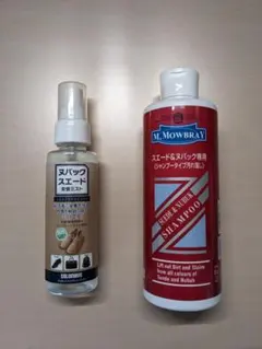 M.MOWBRAY スエード＆ヌバックシャンプーとヌバック スウェード栄養ミストのサムネイル