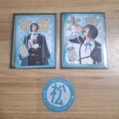 刀ミュ ミュージカル刀剣乱舞 江 おんすていじかうんとだうんぱーてぃー 松井江