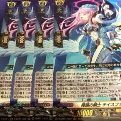 2026年最新】陣頭の騎士テイスファルトの人気アイテム - メルカリ