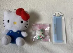 サンリオセット3点　ハローキティ　限定キーホルダー　シナモンロール