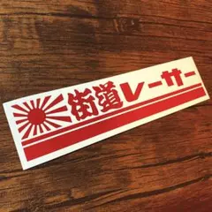 FUYUKI様 リクエスト 4点 まとめ商品