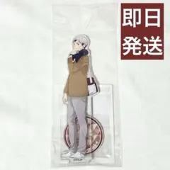 ハイキュー ラメ入りアクリルスタンド アクリルスタンド 冬制服Ver. 北信介