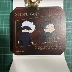 映画 呪術廻戦 アクリルキーホルダー 五条悟 夏油傑　死滅回遊