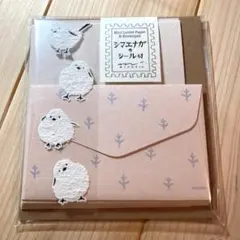 くまさん様、専用‼️シマエナガ柄 ミニレターセット(シール付き)
