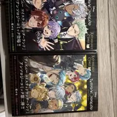 ツイステ漫画同人誌1、2巻
